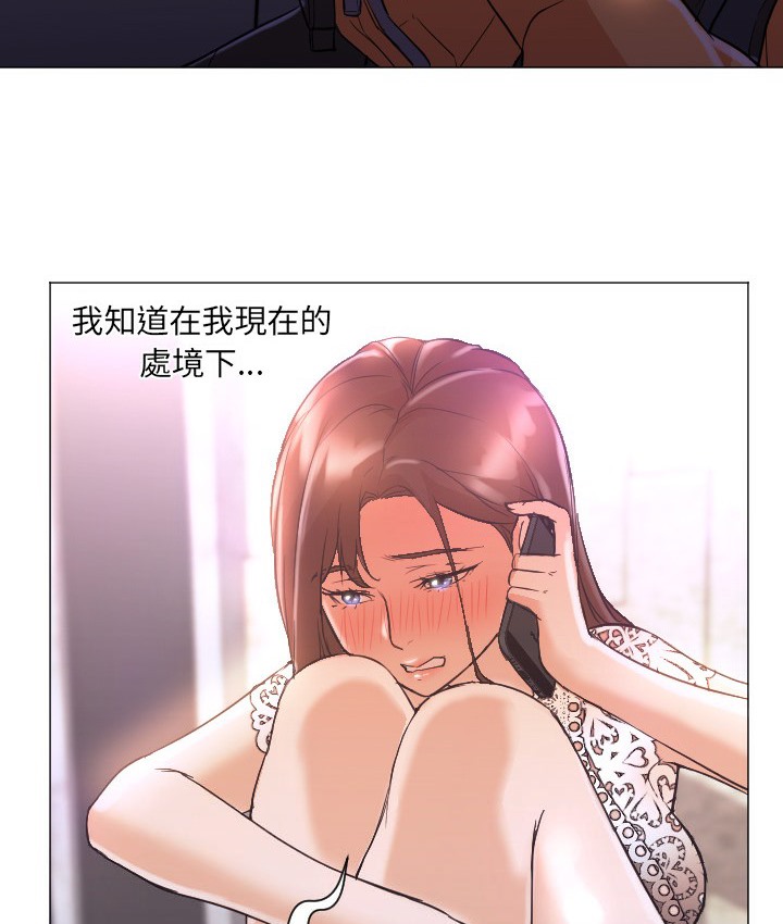 第12话-Good Night-姜作家,ACO（第11张）