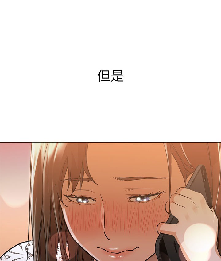 第12话-Good Night-姜作家,ACO（第13张）