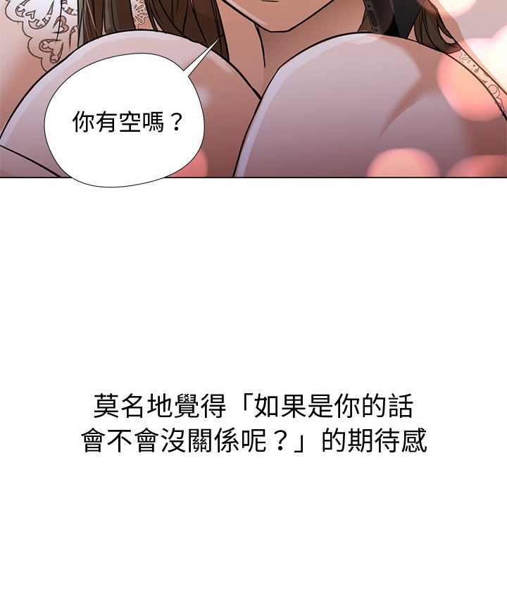第12话-Good Night-姜作家,ACO（第14张）