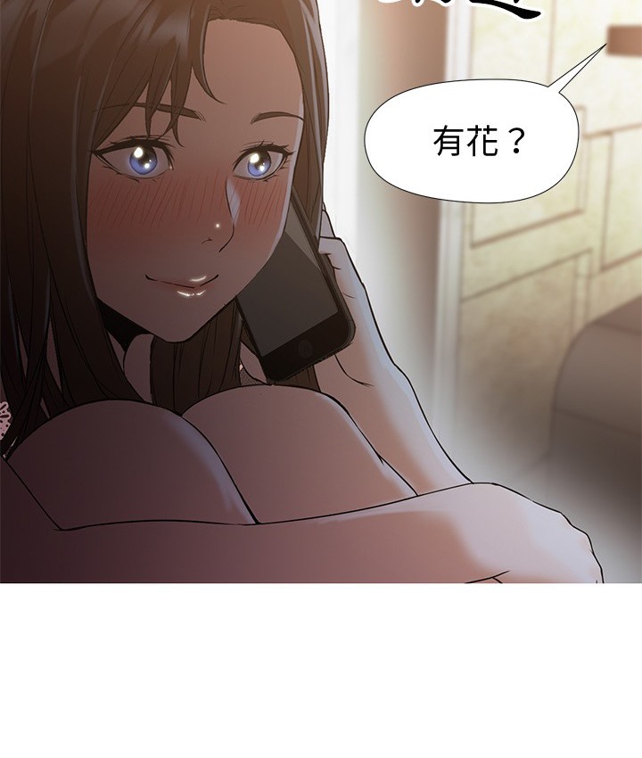 第12话-Good Night-姜作家,ACO（第20张）
