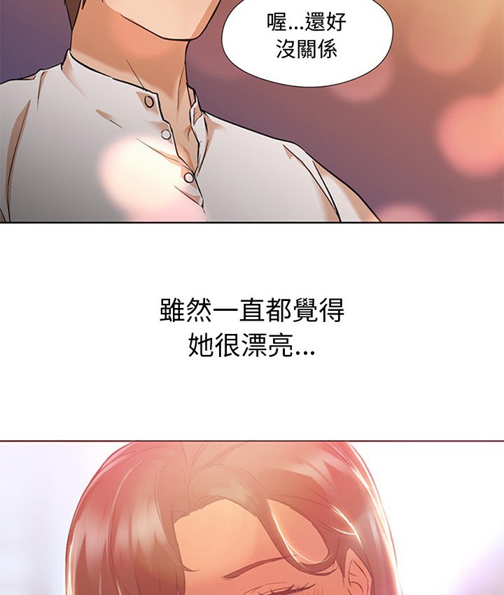 第13话-Good Night-姜作家,ACO（第6张）