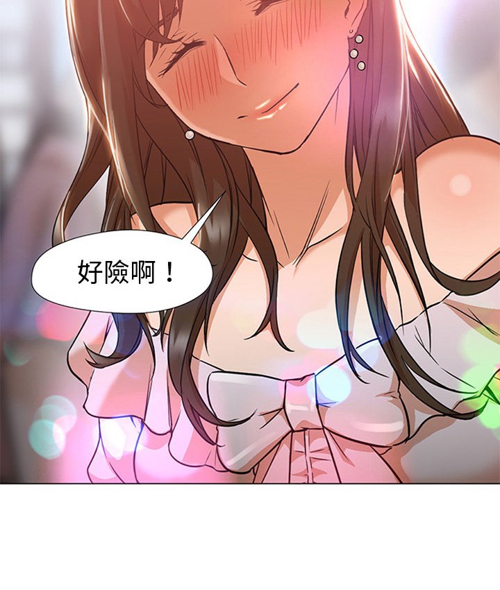 第13话-Good Night-姜作家,ACO（第7张）