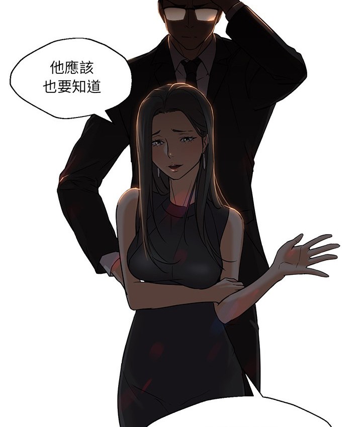 第18话-Good Night-姜作家,ACO（第22张）