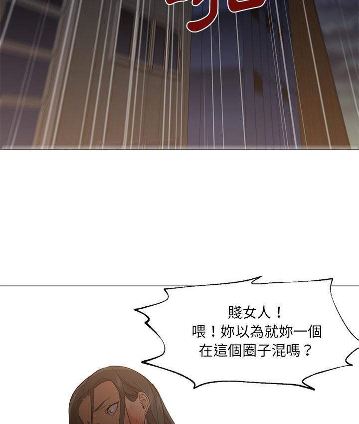 第18话-Good Night-姜作家,ACO（第24张）