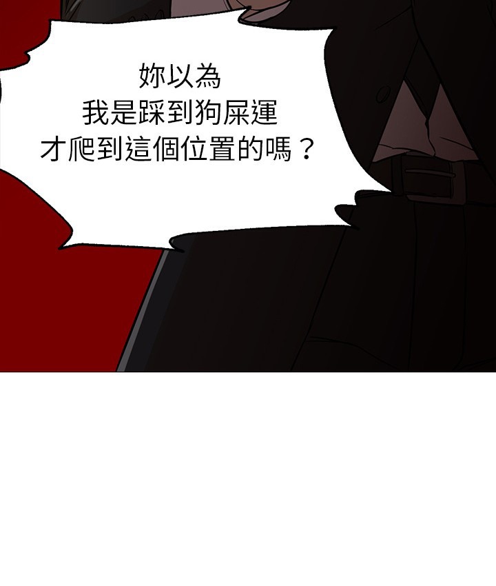 第18话-Good Night-姜作家,ACO（第28张）