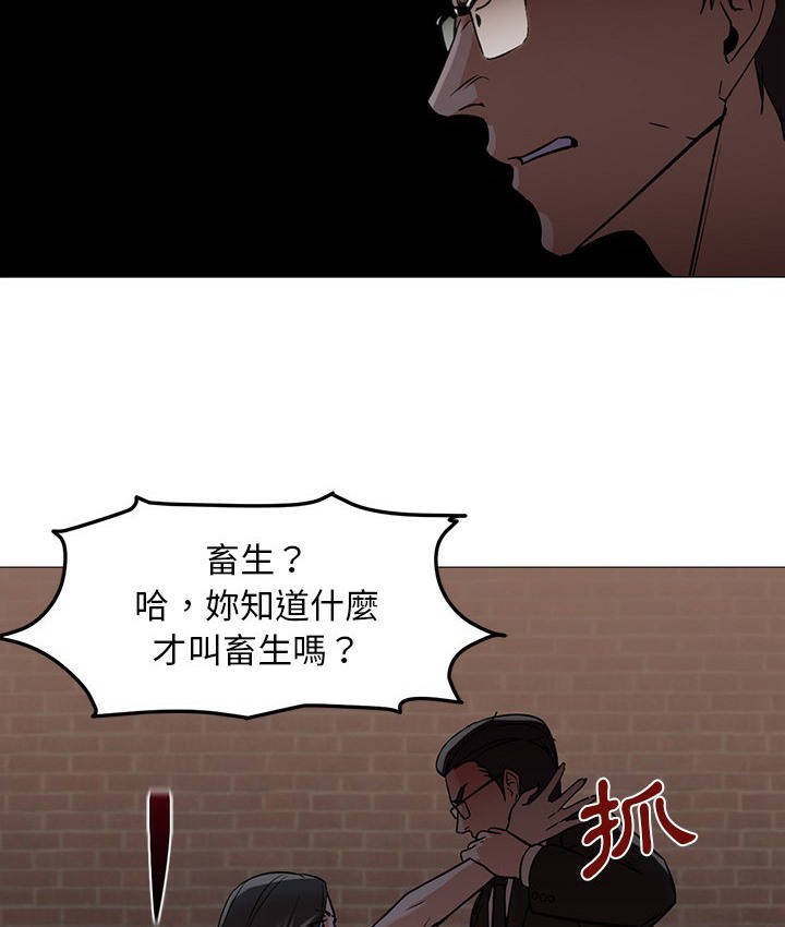 第18话-Good Night-姜作家,ACO（第34张）