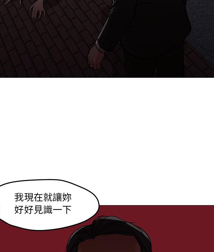 第18话-Good Night-姜作家,ACO（第42张）