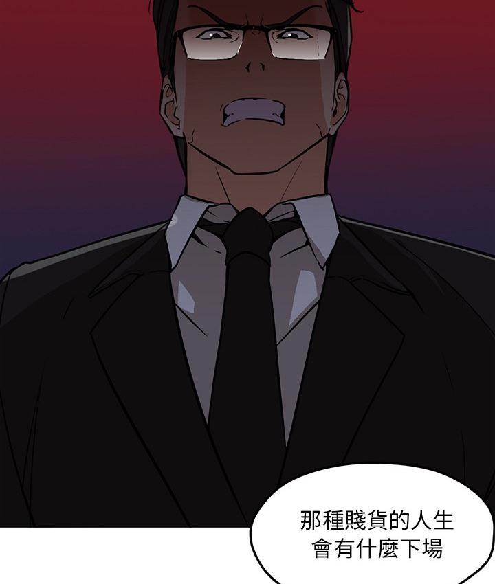 第18话-Good Night-姜作家,ACO（第43张）