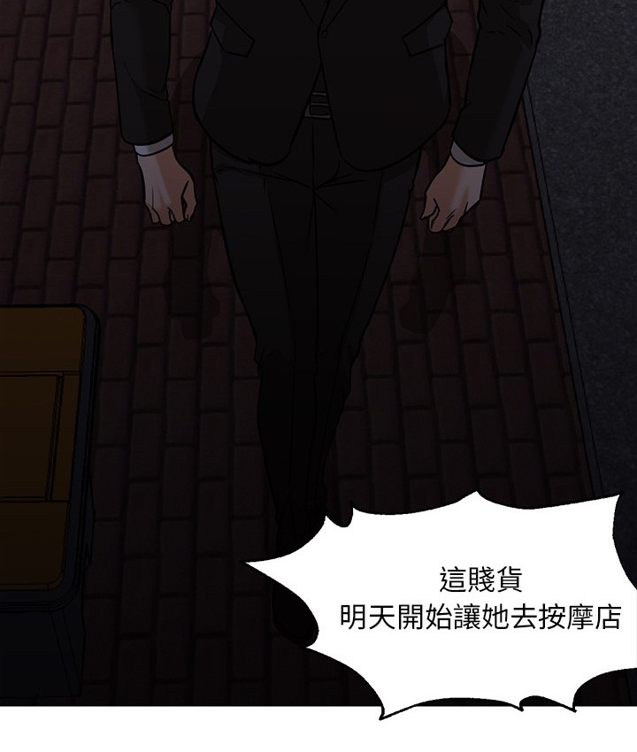 第18话-Good Night-姜作家,ACO（第48张）