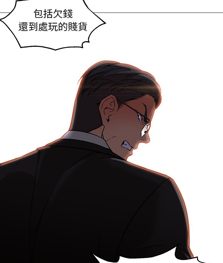 第18话-Good Night-姜作家,ACO（第51张）