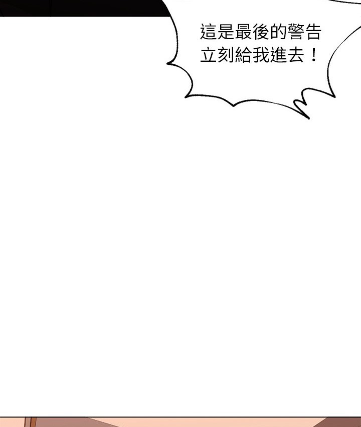 第18话-Good Night-姜作家,ACO（第52张）