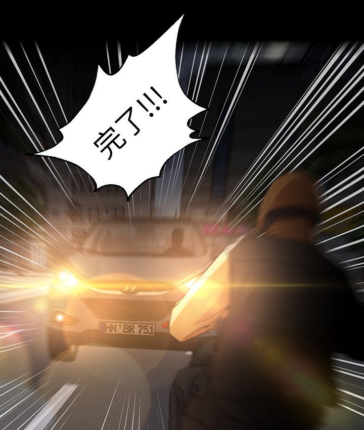 第21话-Good Night-姜作家,ACO（第2张）