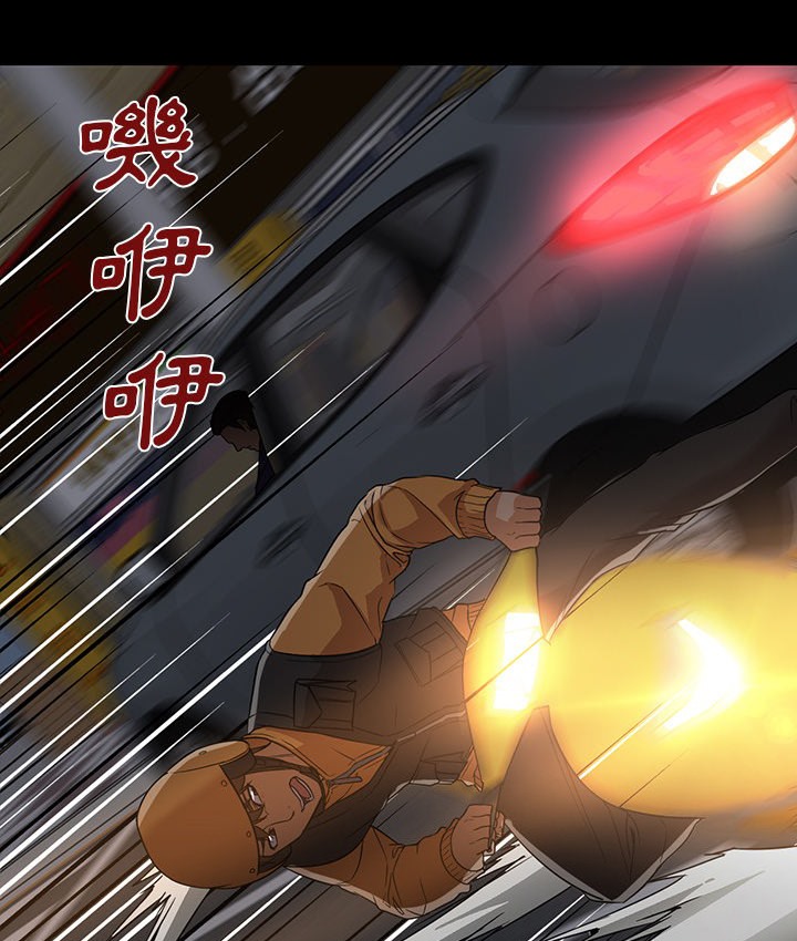 第21话-Good Night-姜作家,ACO（第5张）