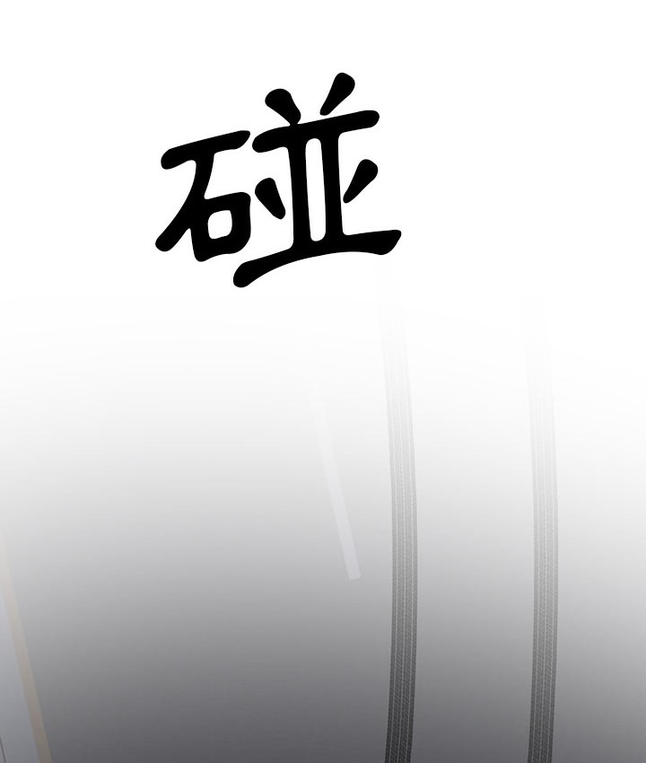 第21话-Good Night-姜作家,ACO（第7张）