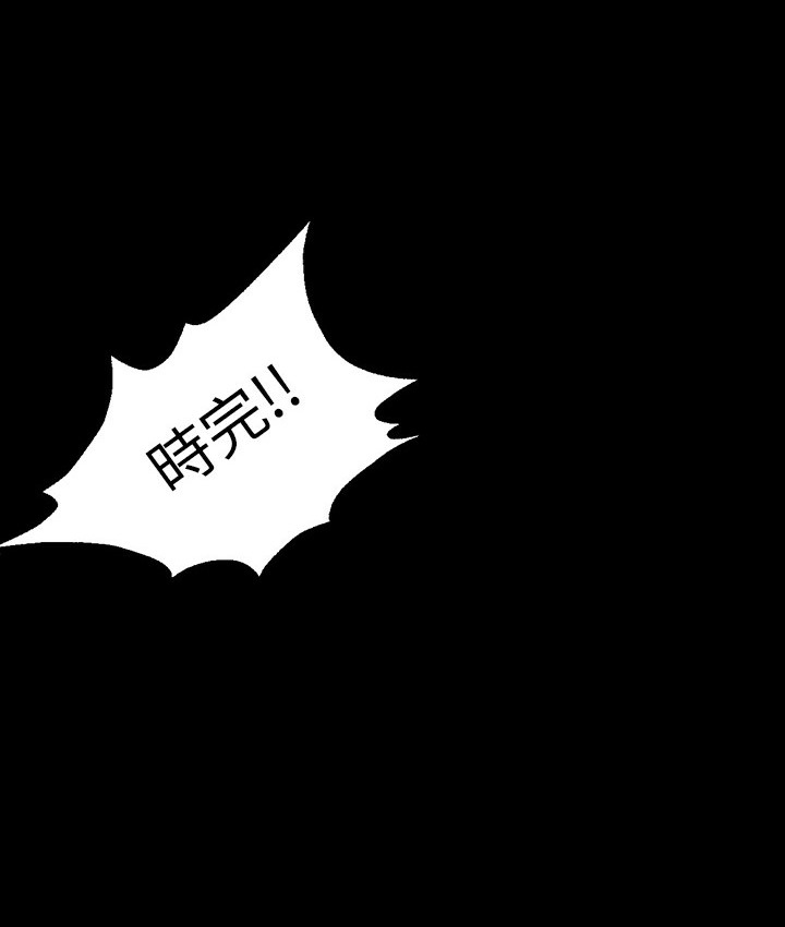 第21话-Good Night-姜作家,ACO（第11张）