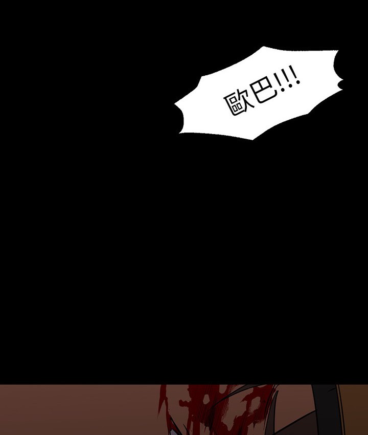 第21话-Good Night-姜作家,ACO（第12张）