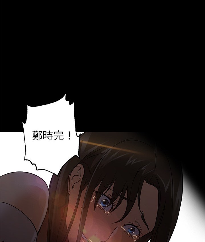 第21话-Good Night-姜作家,ACO（第16张）