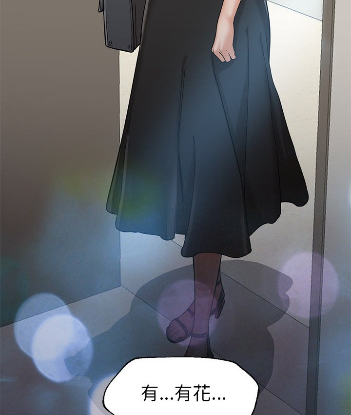 第21话-Good Night-姜作家,ACO（第24张）