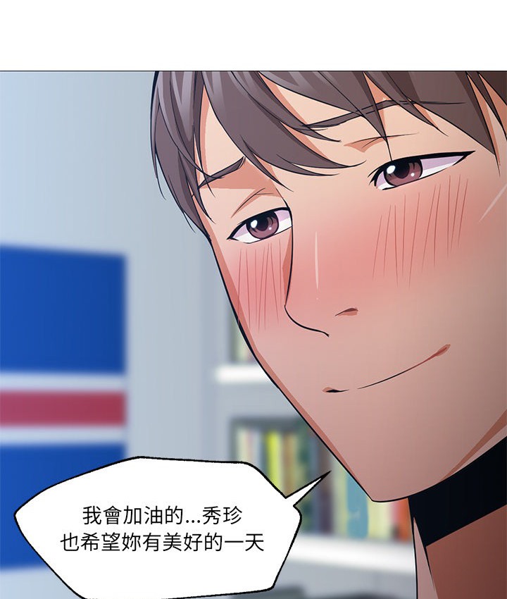 第23话-Good Night-姜作家,ACO（第14张）