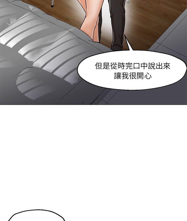 第23话-Good Night-姜作家,ACO（第26张）