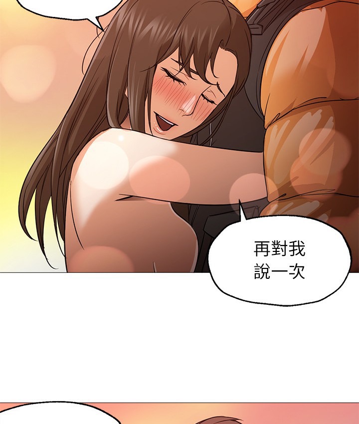 第23话-Good Night-姜作家,ACO（第28张）