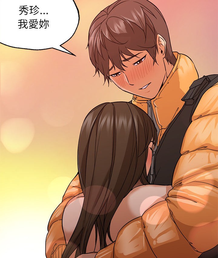 第23话-Good Night-姜作家,ACO（第29张）