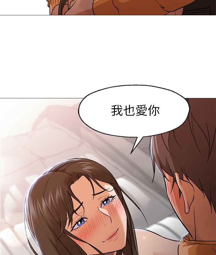 第23话-Good Night-姜作家,ACO（第30张）