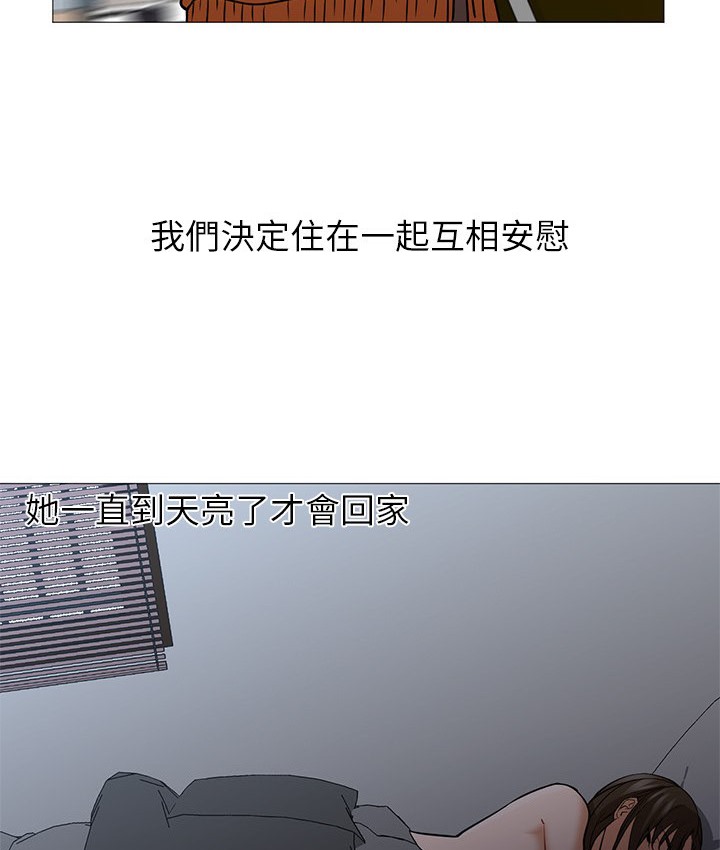 第23话-Good Night-姜作家,ACO（第39张）