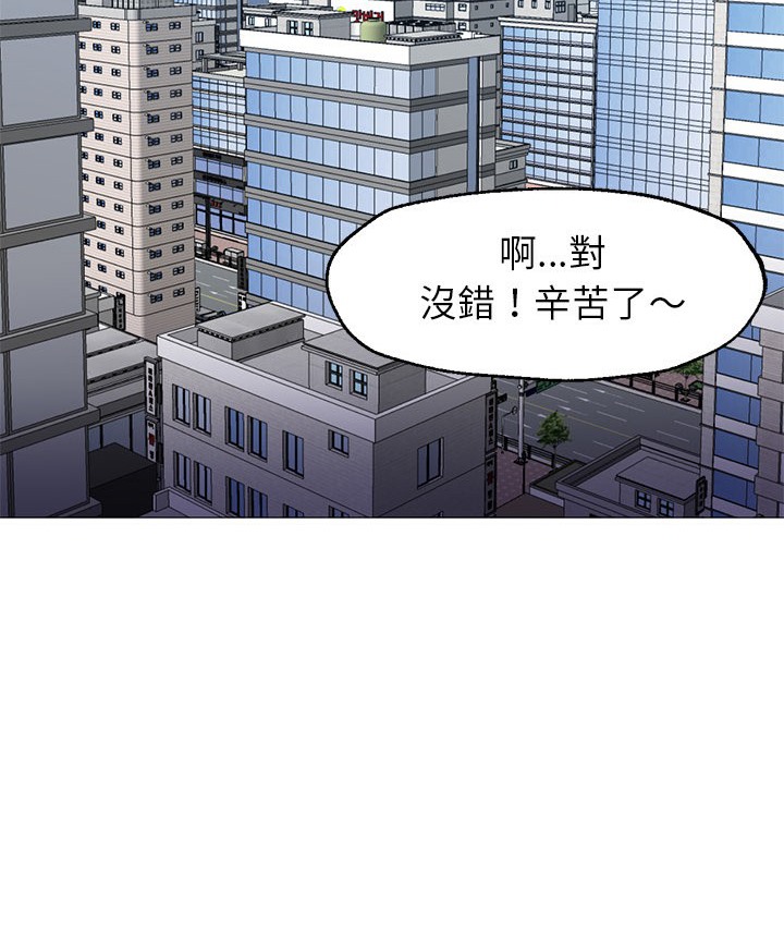 第23话-Good Night-姜作家,ACO（第44张）