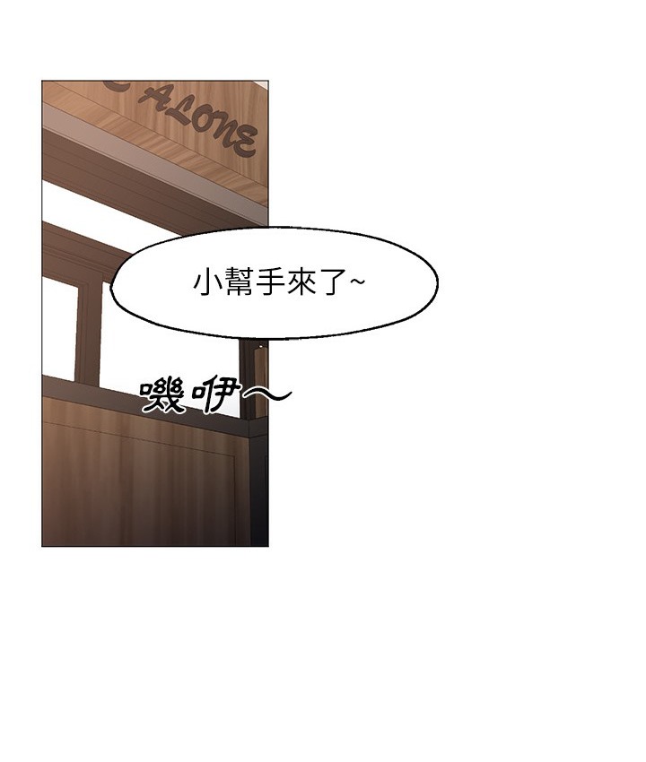 第23话-Good Night-姜作家,ACO（第51张）
