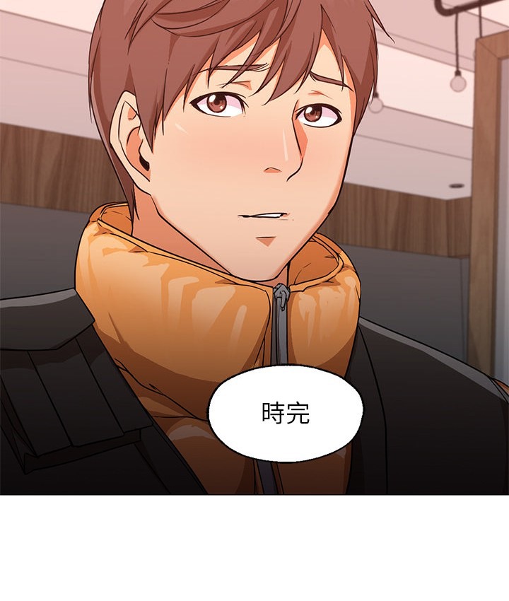 第23话-Good Night-姜作家,ACO（第55张）