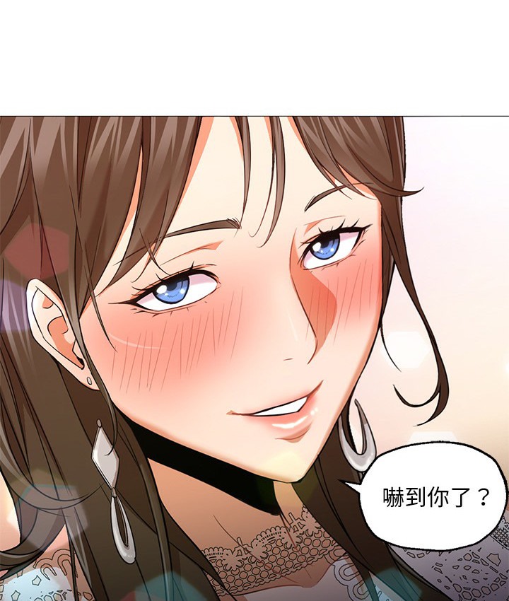 第23话-Good Night-姜作家,ACO（第59张）