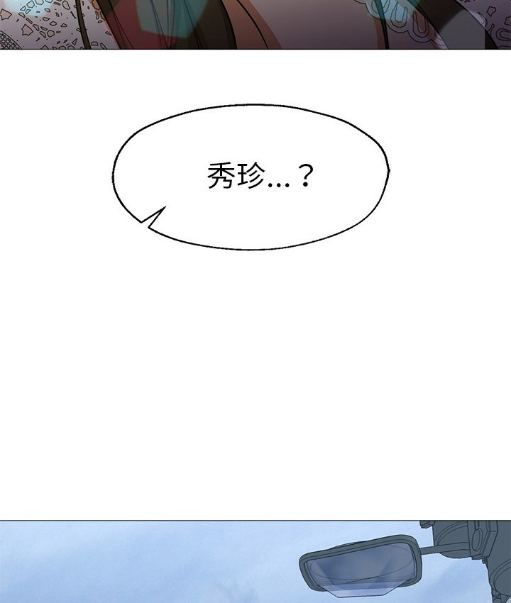 第23话-Good Night-姜作家,ACO（第60张）
