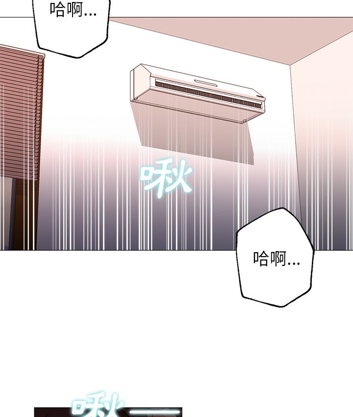 第23话-Good Night-姜作家,ACO（第62张）
