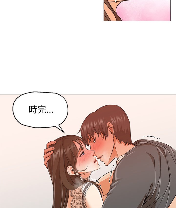第23话-Good Night-姜作家,ACO（第65张）