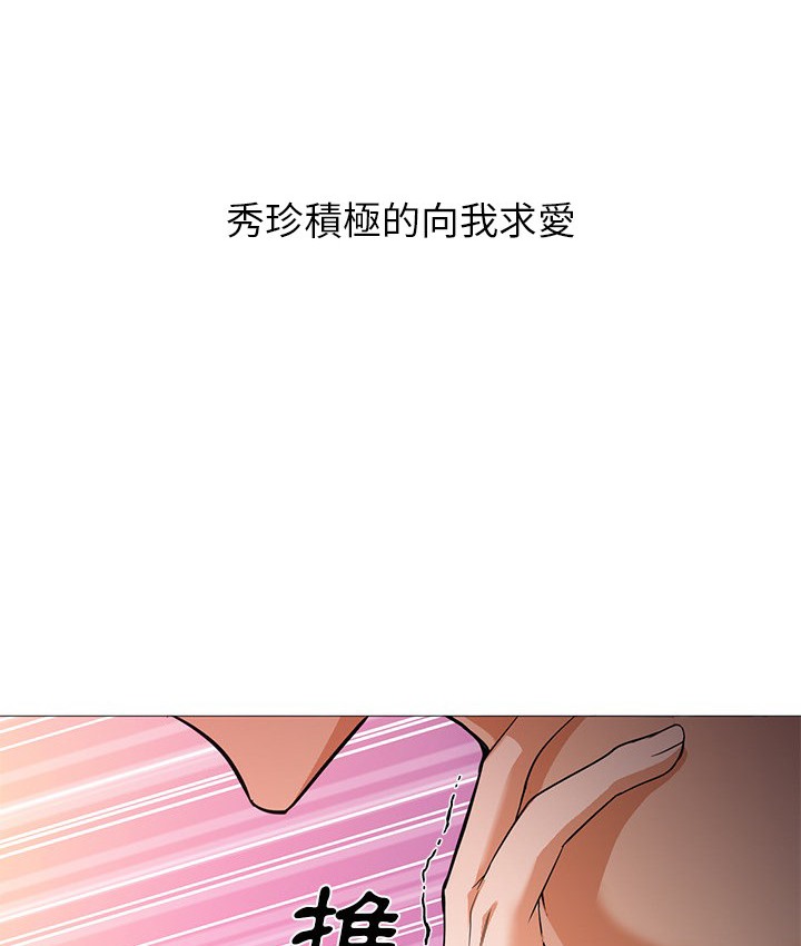 第23话-Good Night-姜作家,ACO（第69张）
