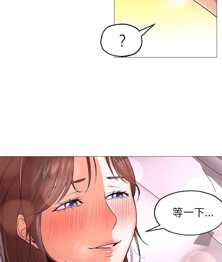 第23话-Good Night-姜作家,ACO（第71张）