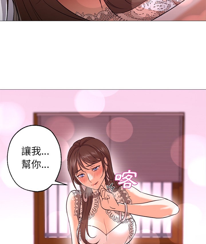 第23话-Good Night-姜作家,ACO（第73张）