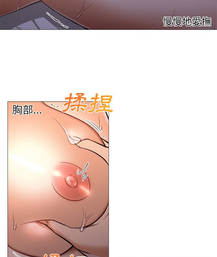 第24话-Good Night-姜作家,ACO（第19张）