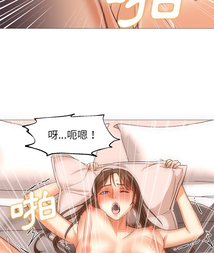 第25话-Good Night-姜作家,ACO（第5张）