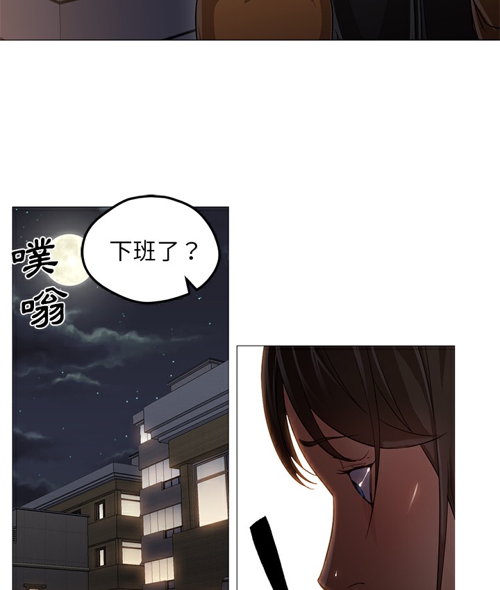 第27话-Good Night-姜作家,ACO（第22张）