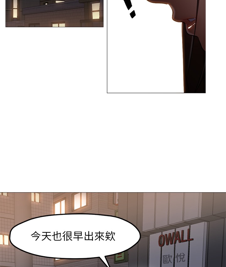 第27话-Good Night-姜作家,ACO（第23张）