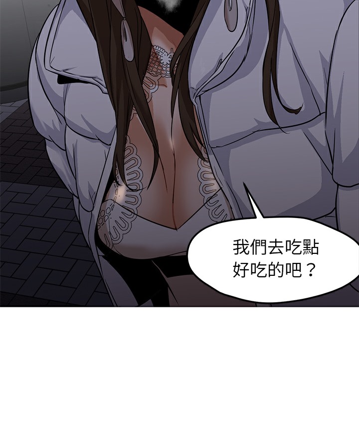 第27话-Good Night-姜作家,ACO（第29张）