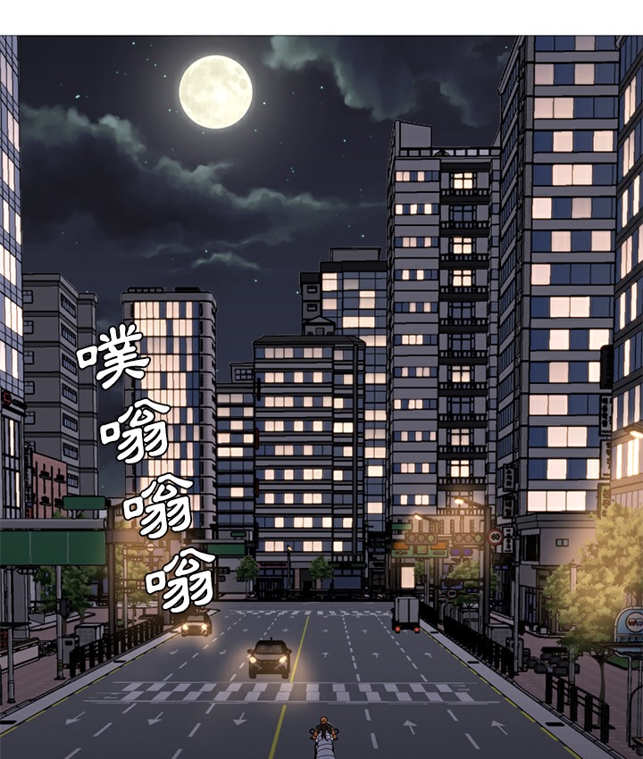 第27话-Good Night-姜作家,ACO（第31张）
