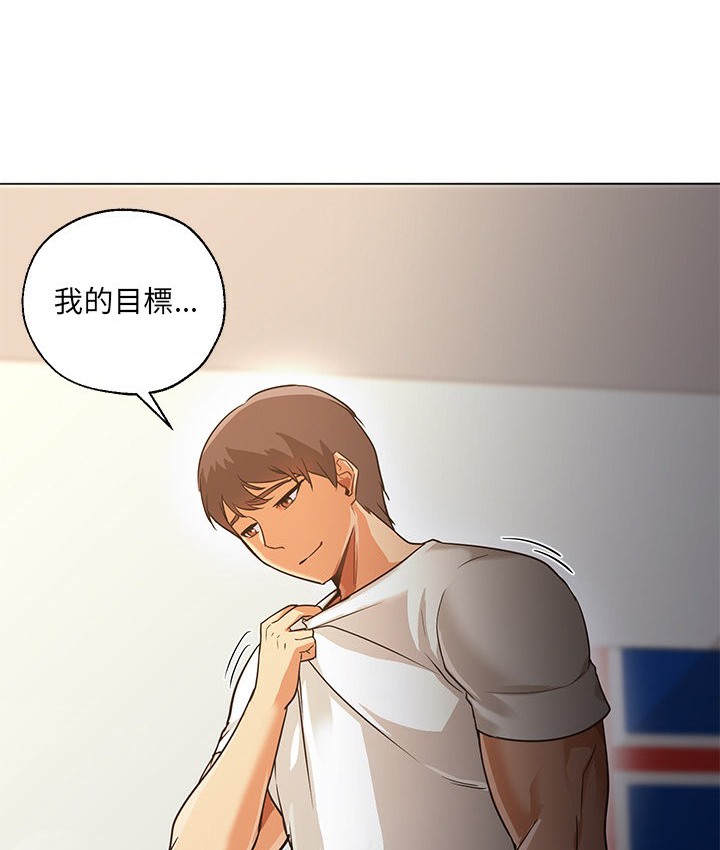 第30话-Good Night-姜作家,ACO（第12张）
