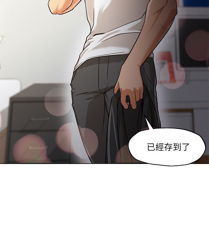 第30话-Good Night-姜作家,ACO（第13张）