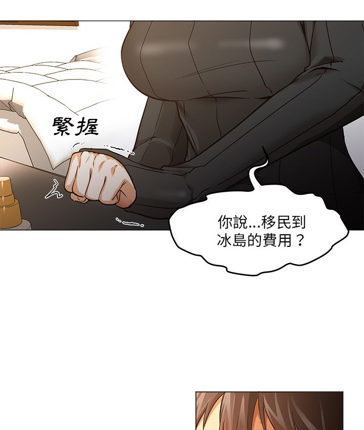 第30话-Good Night-姜作家,ACO（第14张）