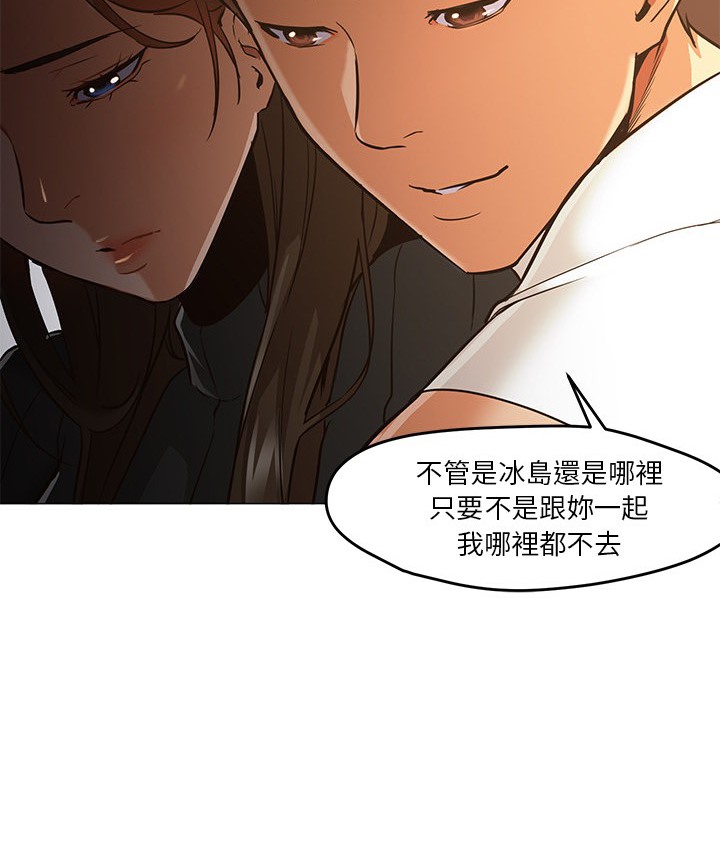 第30话-Good Night-姜作家,ACO（第18张）
