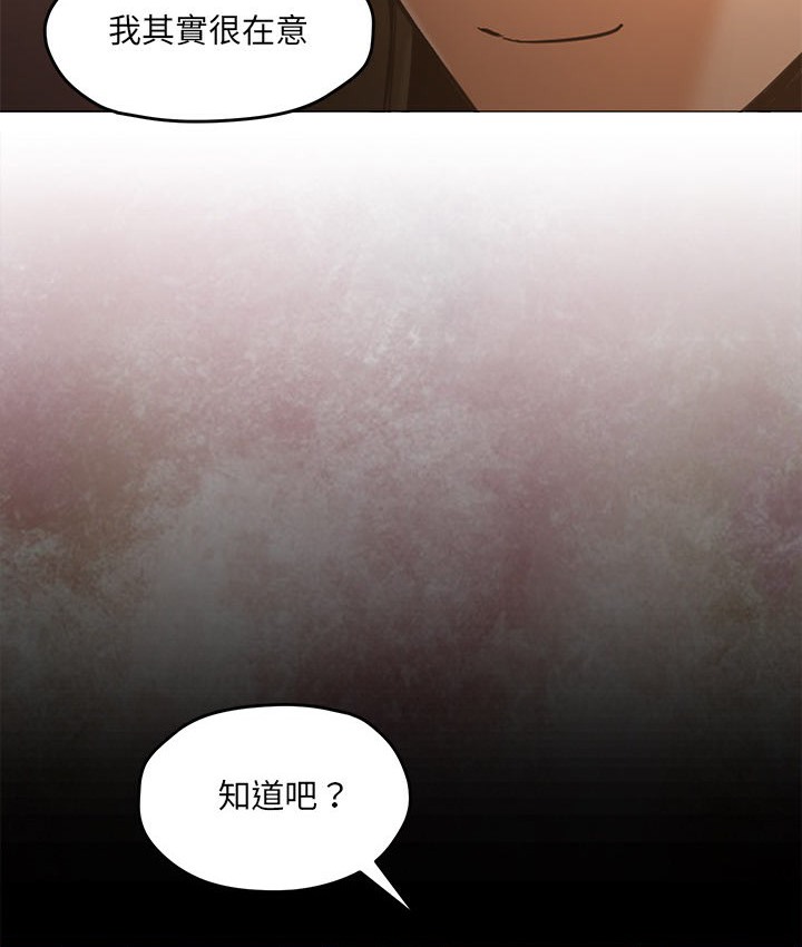 第30话-Good Night-姜作家,ACO（第22张）