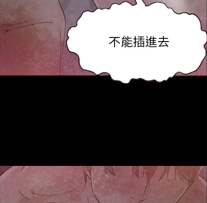 第30话-Good Night-姜作家,ACO（第24张）